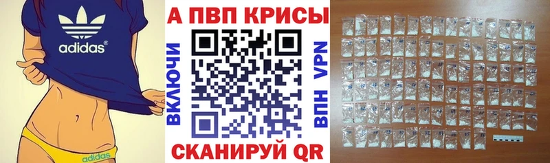 Alfa_PVP крисы CK купить наркоту Кизляр