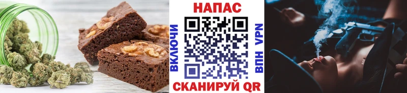 где купить   Кизляр  Cannafood марихуана 