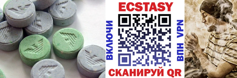 Ecstasy ешки  Кизляр 