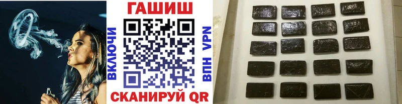 blacksprut сайт  Кизляр  ГАШ Premium 