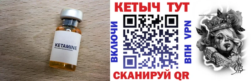 КЕТАМИН VHQ закладка площадка Telegram Кизляр