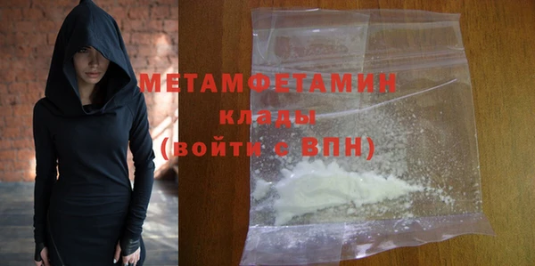 мефедрон VHQ Абдулино