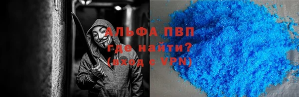 меф Осташков