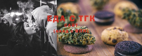мефедрон VHQ Абдулино