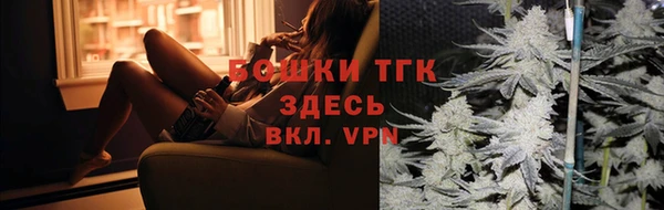 мефедрон VHQ Абдулино