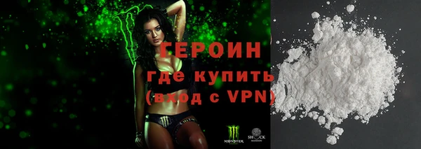 ALPHA PVP Абаза