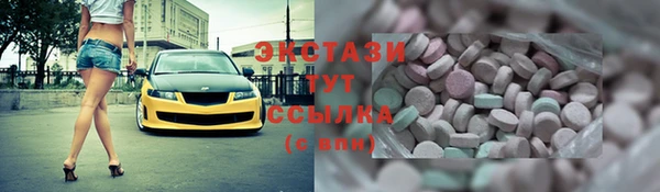 меф Осташков
