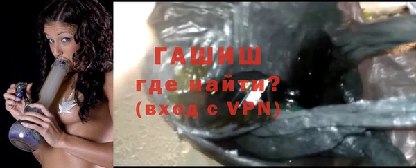 гашиш Абинск