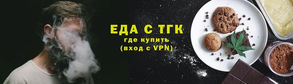 мефедрон VHQ Абдулино