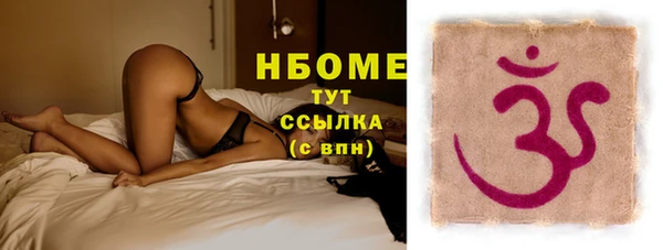 мефедрон VHQ Абдулино