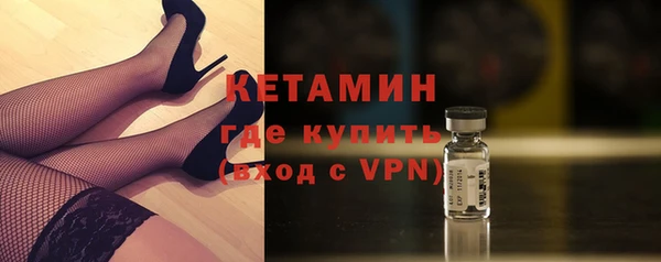 ALPHA PVP Абаза