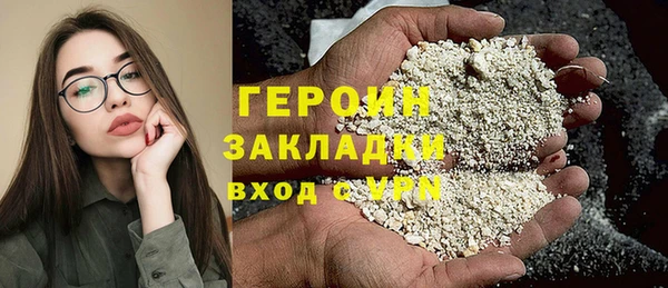 герыч Артём