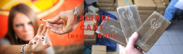 мяу мяу мука Ачинск