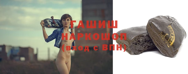 гашиш Абинск