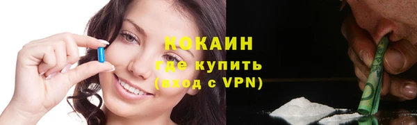 мефедрон VHQ Абдулино