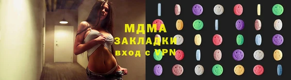 мефедрон VHQ Абдулино