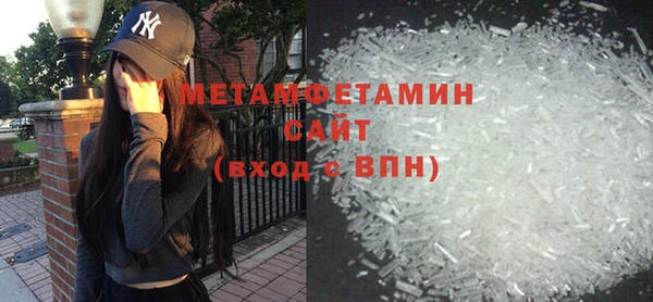 меф Осташков