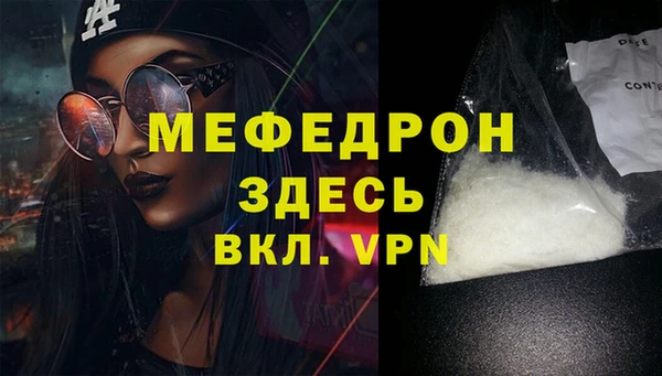 ALPHA PVP Абаза