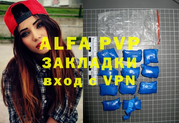 гашиш Абинск