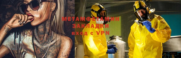 apvp Осинники