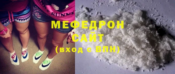 молекула духа Бердск
