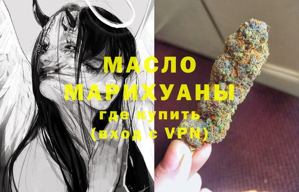 мяу мяу мука Ачинск