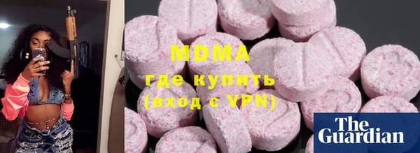ALPHA PVP Абаза