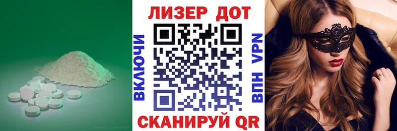 ЛСД экстази ecstasy  Кизляр 