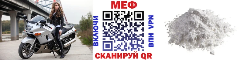 МЕФ VHQ Кизляр