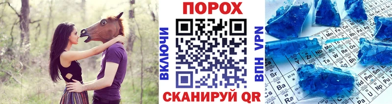 где найти наркотики  Кизляр  Метамфетамин кристалл 