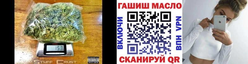 ТГК Wax  наркошоп  Кизляр 