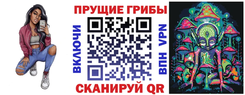 Галлюциногенные грибы MAGIC MUSHROOMS  Кизляр 